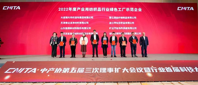 理事会.jpg 理事会.jpg
