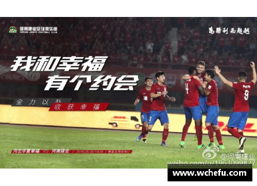 太阳成集团tyc9728中超球员生存难：S级明星的独特挑战