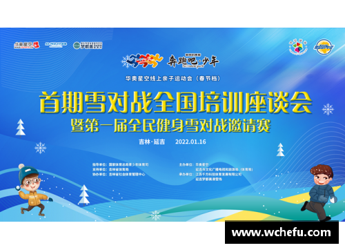 太阳成集团tyc9728官方网站阿贾克斯青训中心推出全新训练计划，致力于提升球员技术水平