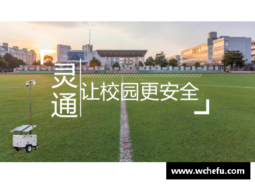 太阳成集团tyc9728官方网站多特3-0净胜法兰克福，势如破竹展现强劲实力 - 副本